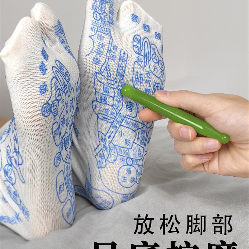 中文穴位袜子足疗养生按摩保健经络疏通穴位图解网红二趾均码