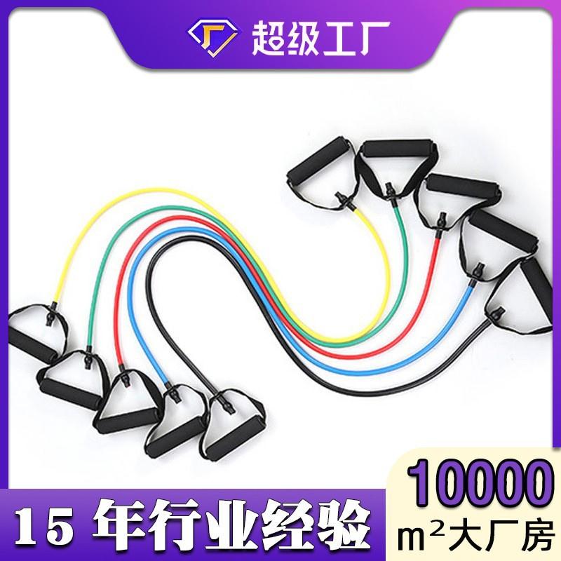 一字拉力器家用健身室内运动多功能力量训练一字拉力绳健身用品