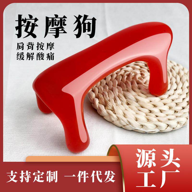 经络刷按摩狗脊柱动力虎按摩器颈背腰部膀胱经全身通用神器