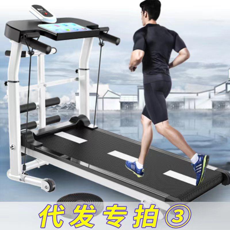 跑步机家用非电动走步静音折叠小型室内健身房迷你机械健身器