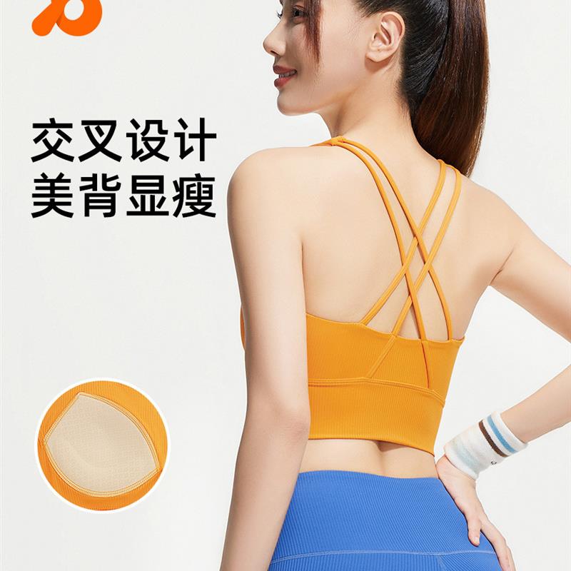 聚衣堂新款交叉美背瑜伽文胸固定胸垫防震条纹细肩带运动内衣