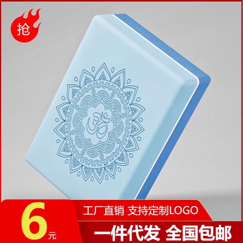 瑜伽砖正品儿童练功砖高密度初学者泡沫砖舞蹈健身压腿练功专用砖