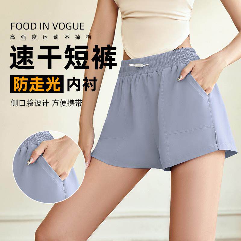 聚衣堂夏季外穿女防走光带扣松紧带口袋款健身跑步瑜伽运动短裤