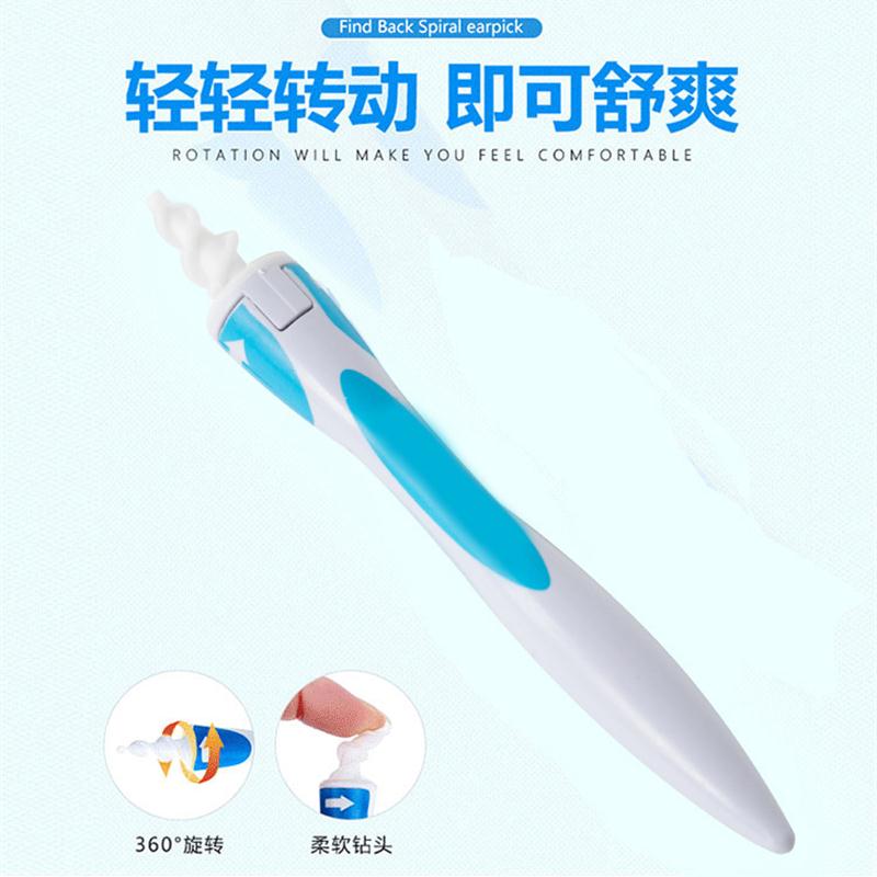 螺旋式吸耳屎神器挖耳朵掏耳朵吸耳器清洁器旋转挖耳勺掏耳硅胶