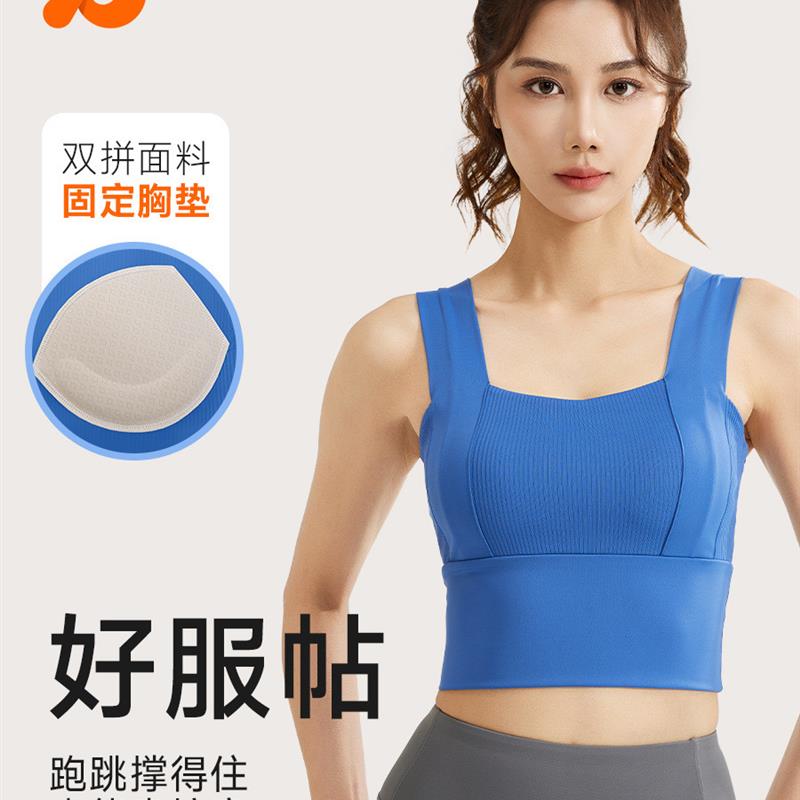 聚衣堂新款跨境运动内衣美背防震聚拢定型固定胸垫健身文胸
