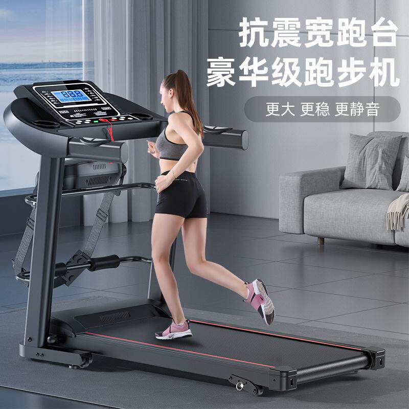 出口家用跑步机减肥电动走步机全折叠迷你健身器材锻炼运动机