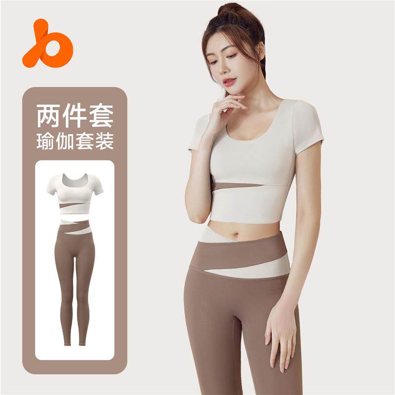 拼色短袖瑜伽服套装女春夏露脐短款上衣提臀裤跑步运动健身服