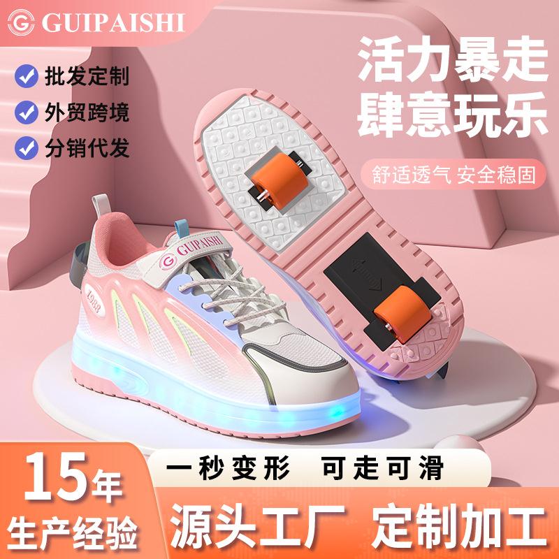 新款暴走鞋女童双轮-岁儿童四轮发光可走可滑带轮子的运动鞋男