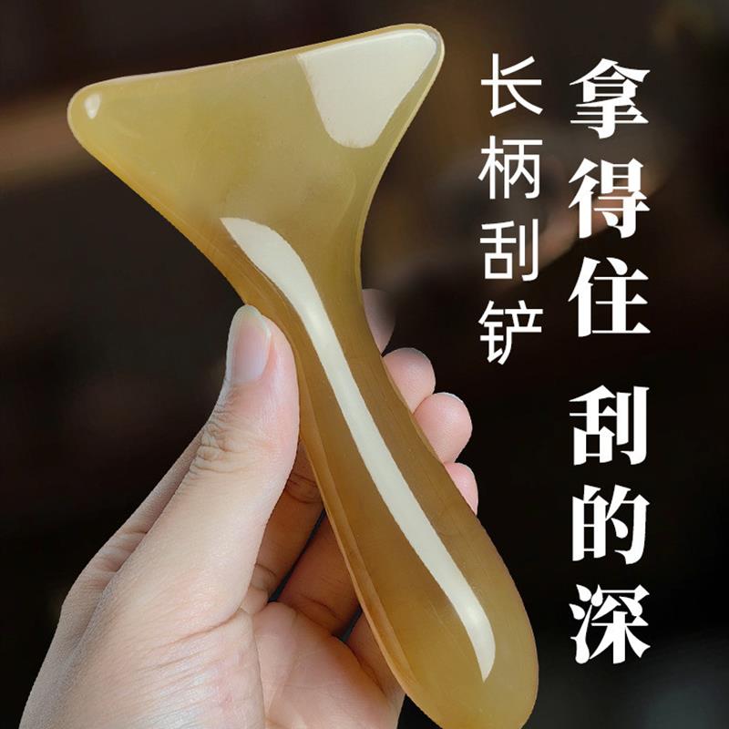 刮痧弧形铲颈椎按摩神器板肩腿背腹部全身通用脖子经络疏通拨筋棒