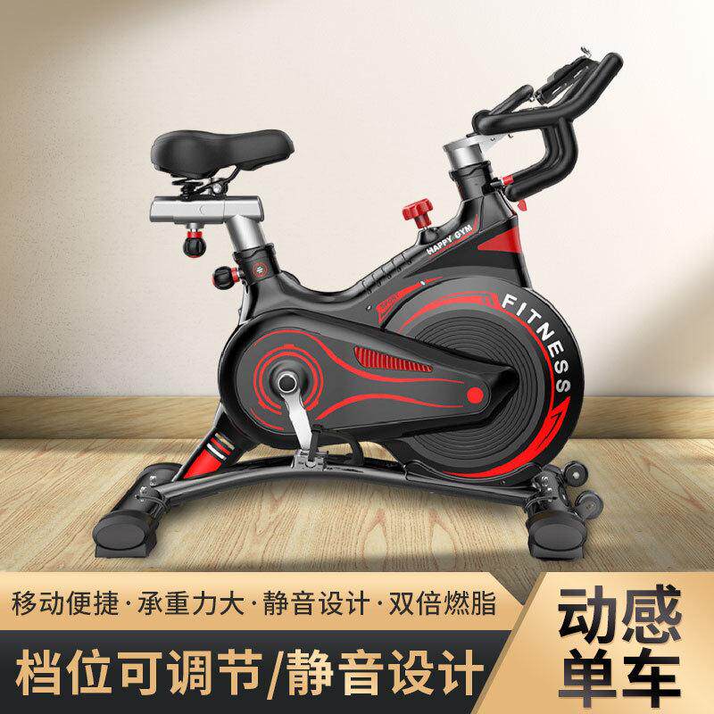 动感单车室内家用静音锻炼健身房减肥动感单车骑行运动脚踏自行车