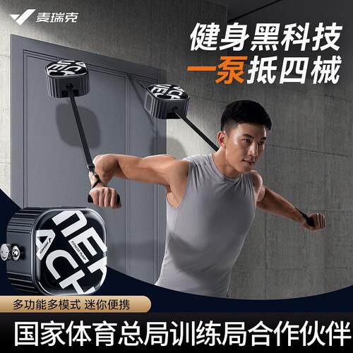 新品多功能健身泵便携式综合训练力量泵家用拉力器材