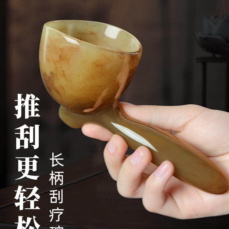 刮碗片板痧拨筋棒经络刷全身疏通用按摩器颈腿腹背部养生手动工具