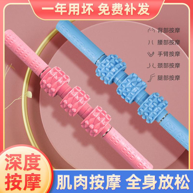腿部按摩棒手持式肌肉放松滚轮刮痧擀经棒经络疏通敲打锤按摩神器