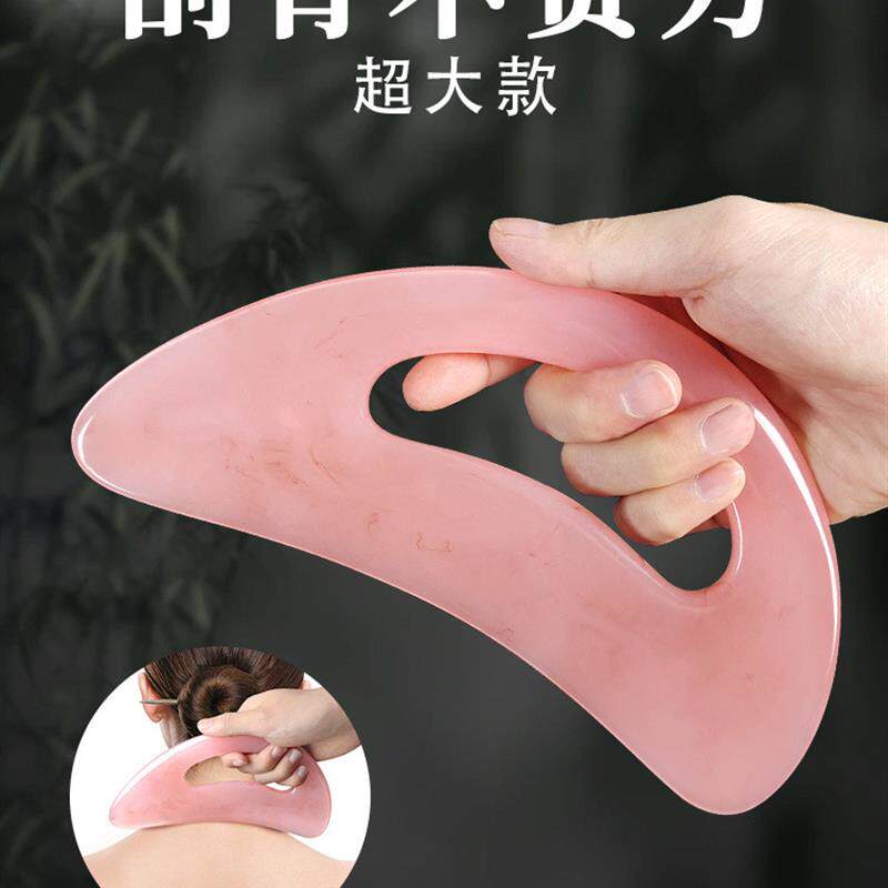 大弯刮刀全身通用刮出痧板肩颈脖子淋巴按摩器腹部腿部拨筋点穴棒