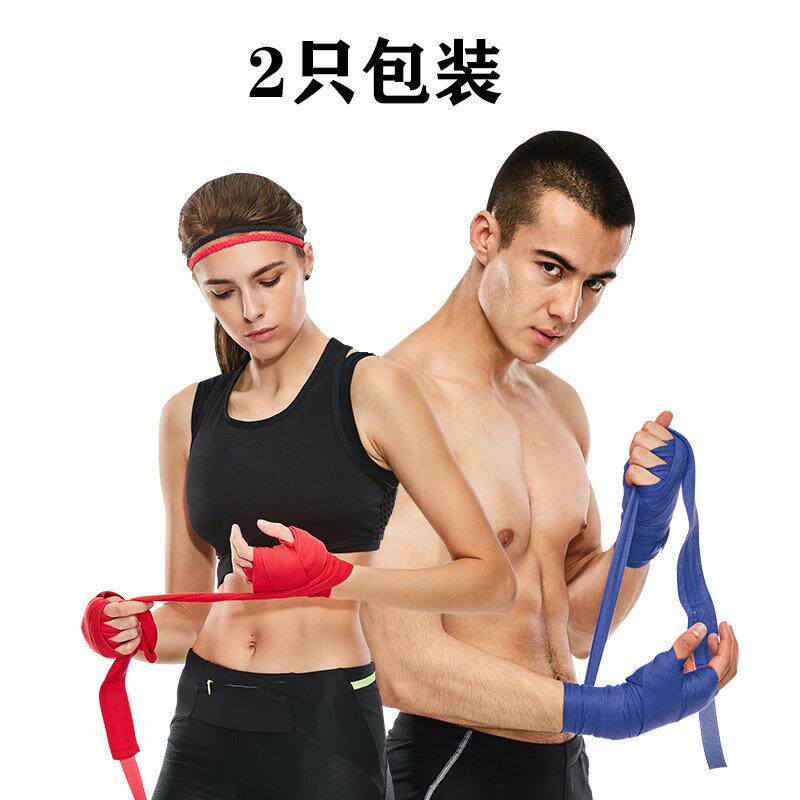 棉m/.m拳击绷带泰拳散打格斗缠手带比赛男女拳击护手护具
