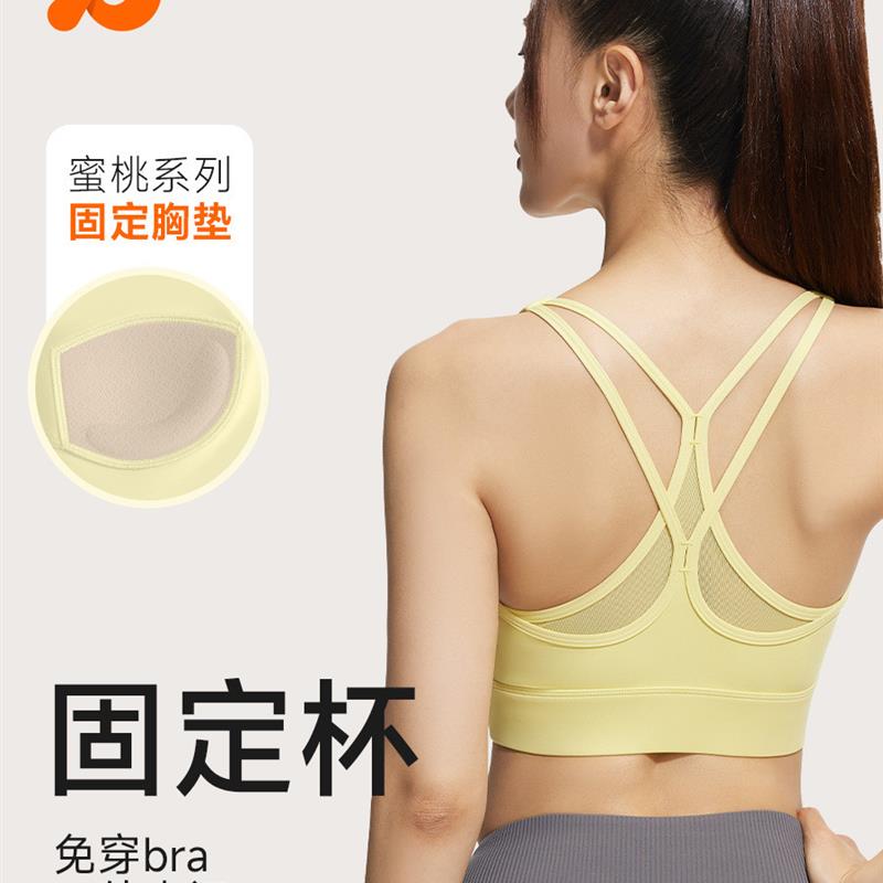 聚衣堂新款后背交叉运动内衣美背一体式文胸防震聚拢运动文胸