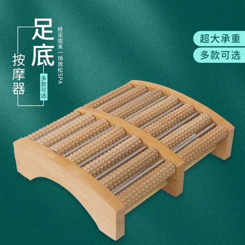 脚部足底按摩器经络疏通脚底穴位按摩滚轮工具足疗按脚神器脚步木