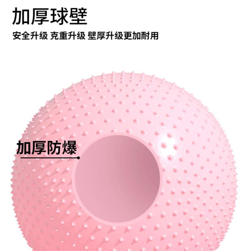 现货PVC磨砂款cm健身球充气泵防爆粉色加厚cm凸点瑜伽球代发