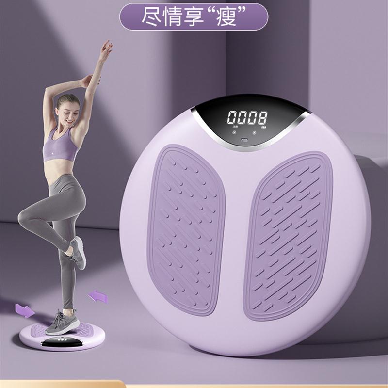 扭腰盘计数家用扭腰转盘减肥神器静音懒人运动按摩瘦腰机健身