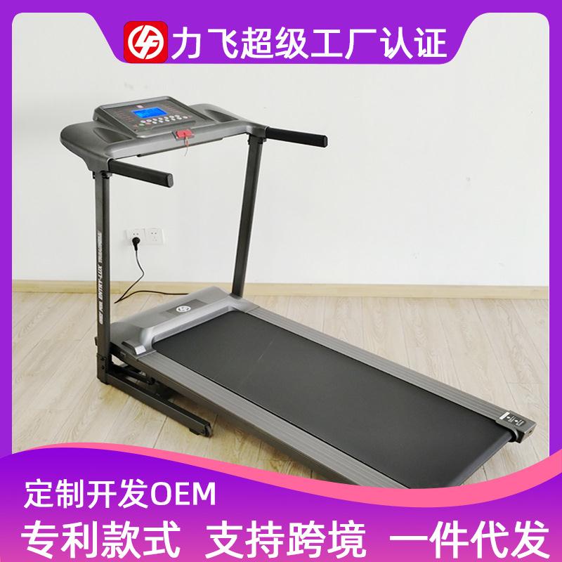 智能新款平板跑步机静音家用小型电动走路走步机减震折叠健身器材