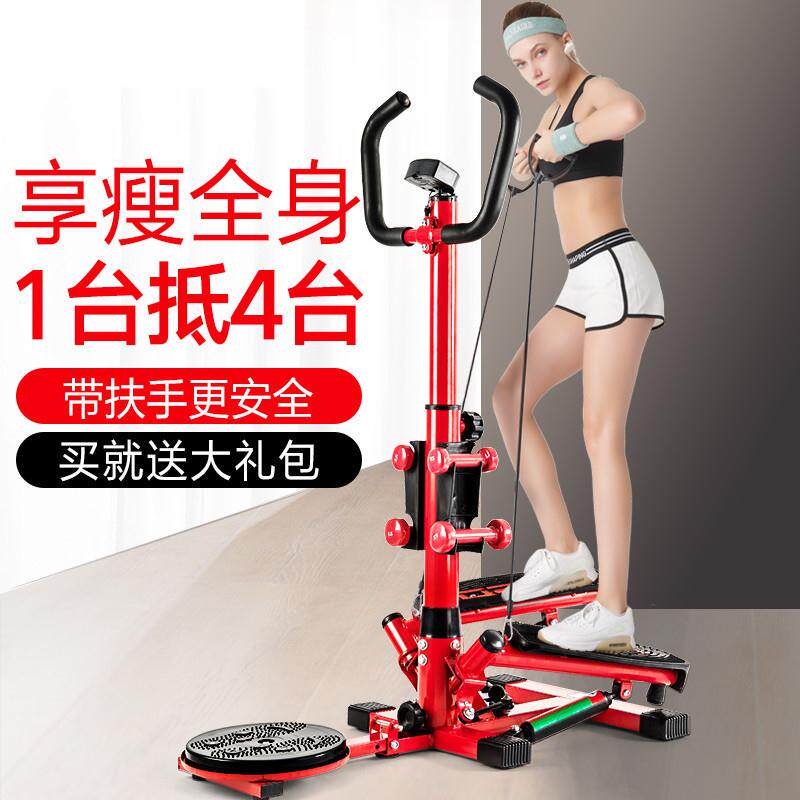 踏步机家用减肥机多功能踩踏瘦腿瘦肚子原地运动脚踏健身器材女性
