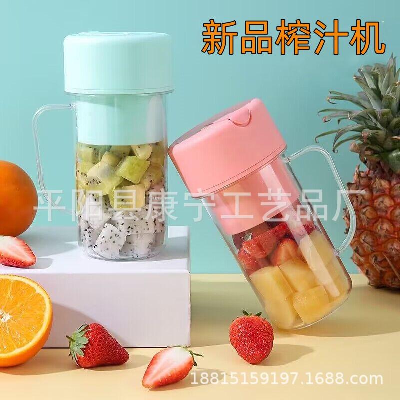 新品迷你榨汁机家用小型便携式多功能婴儿辅食机水果电动搅拌杯