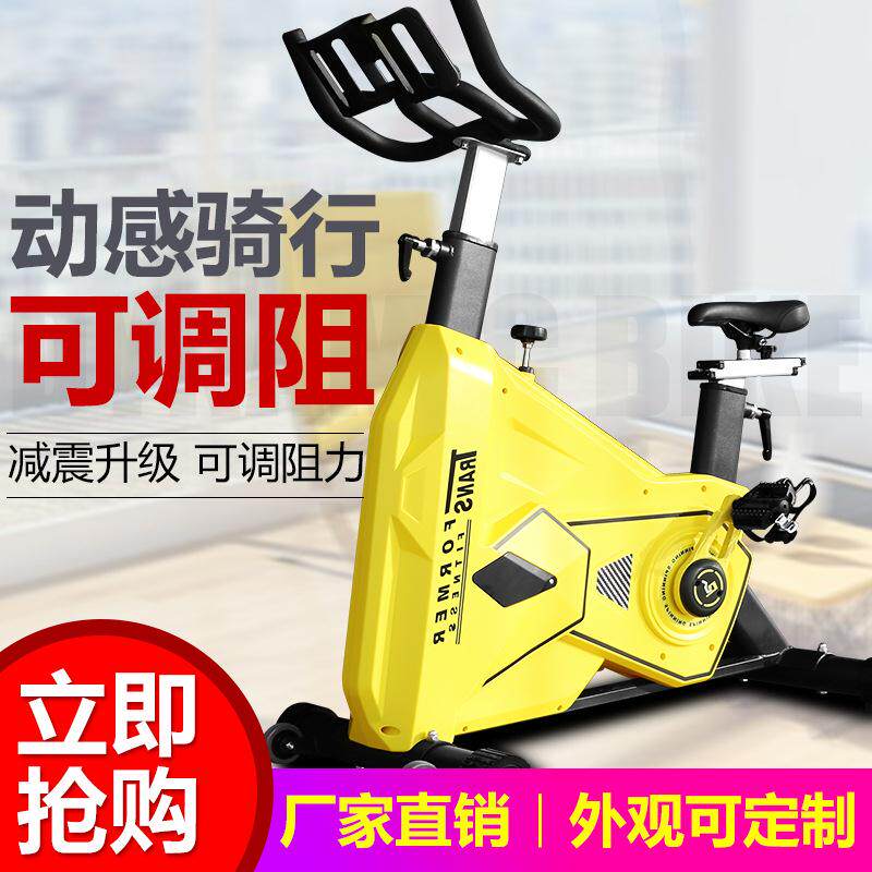 商用免维护变形金刚动感单车全封闭超静音皮带传送健身车工厂