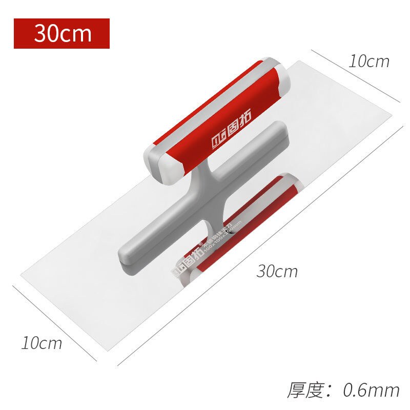 抹泥刀刮腻子抹子批墙抹灰刀矽藻泥施油漆工工具艺术漆打底收光刀