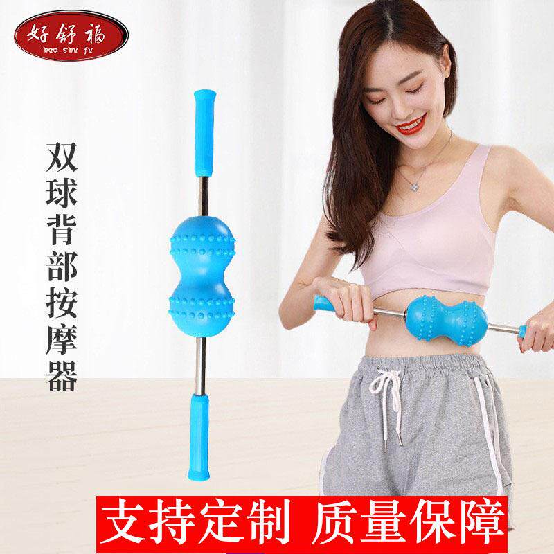 舒经活络锤推背硅胶按摩球背部双球滚轮推背按摩器经络按摩棒