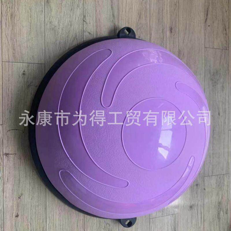 波速球瑜伽平衡球半圆球健身球瑜珈半球瑜伽器材