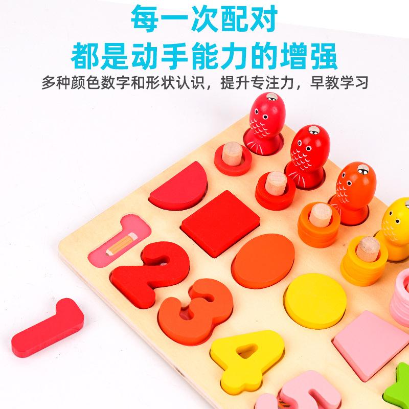 幼儿童拼图益智力玩具启蒙氏早教-宝宝两岁半拼装婴儿数字积木