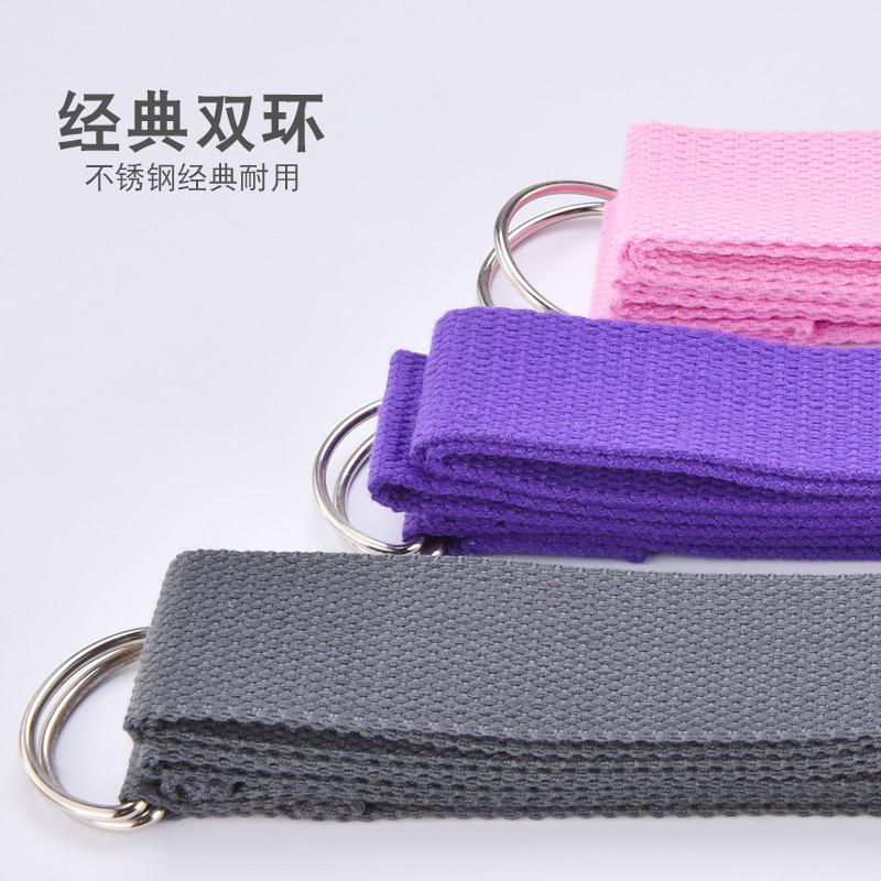专业版瑜伽带伸展带纯棉瑜伽拉力带瑜伽伸展带拉筋带瑜伽绳拉伸带