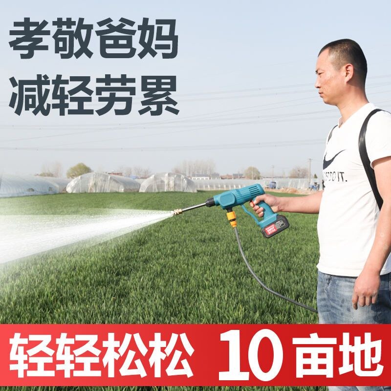 电动喷雾器打药神器农用农药消毒喷枪打药锂电喷雾器浇花浇菜