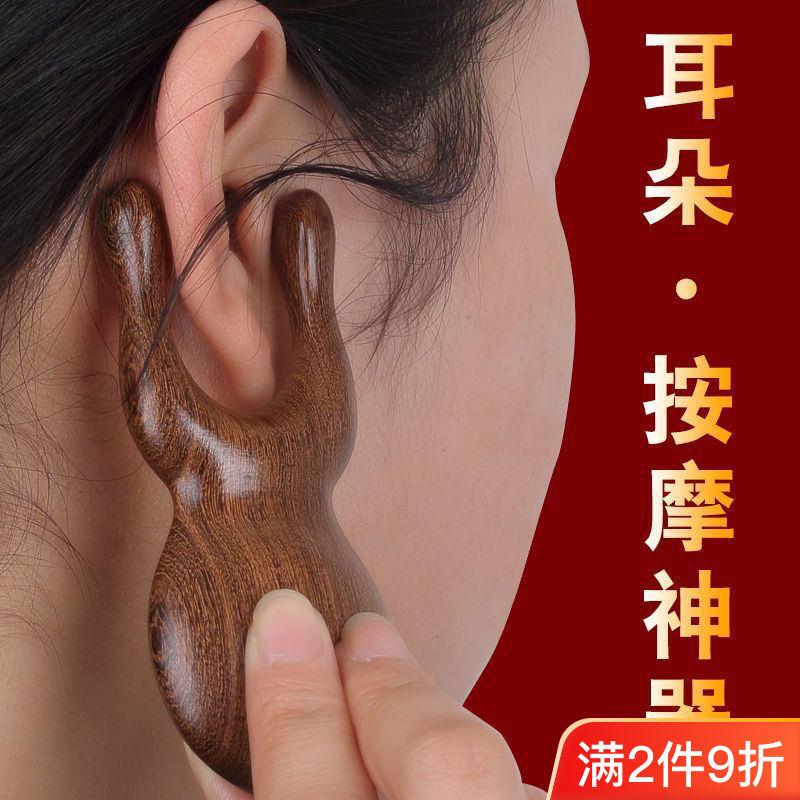 檀木按摩梳子青蛙鼻子按摩器美鼻按摩器鼻梁按摩棒鼻梁眼部檀木兔