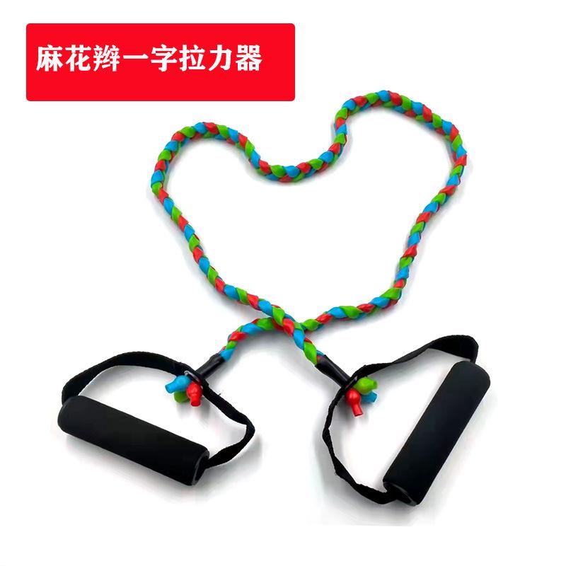 厂家供应开肩美背扩胸麻花辫一字拉力器阻力带力量训练弹力绳