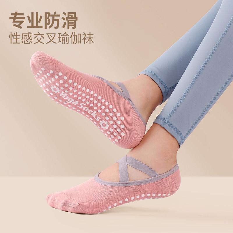 专业健身运动防滑点胶脚背交叉绑带瑜伽袜室内健身跳舞地板袜子