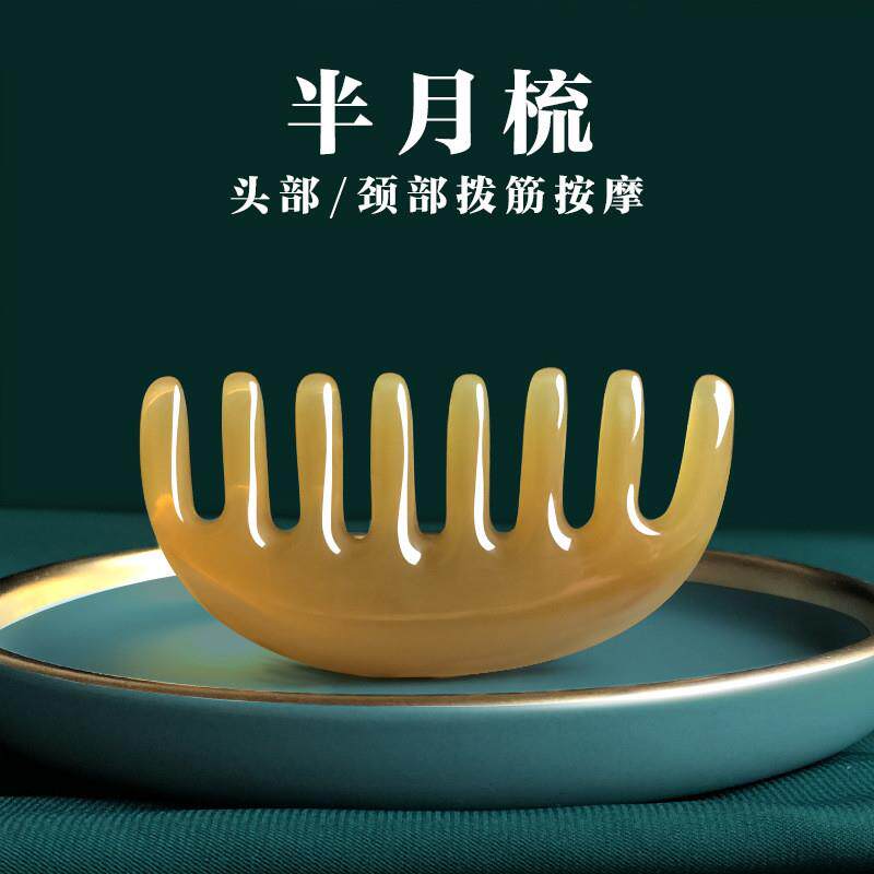 头部经络梳子刮痧头皮按摩拨筋板疏通宽齿面部点穴棒减压随身家用