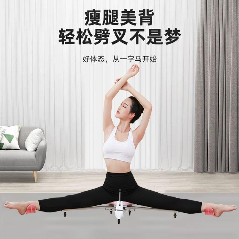 一字马训练器拉筋劈叉韧带拉抻瑜伽舞蹈轻松开胯腿压腿瘦腿美腿器
