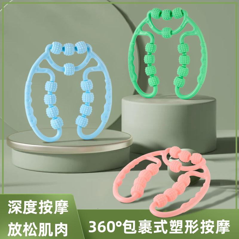 轮腿部按摩器滚轴美腿器立体环形夹腿器滚轮小腿健身瘦腿器