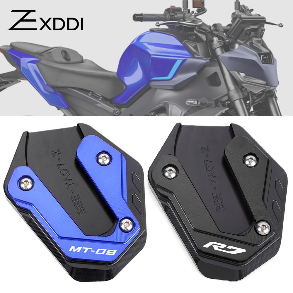 雅马哈MT09R7FZ6边撑加大垫