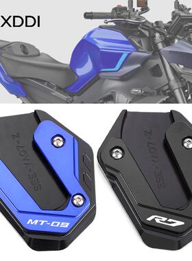 适配雅马哈MT09 07 TRACER 9 7 GT XSR 700 900 R7 FZ6边撑加大座