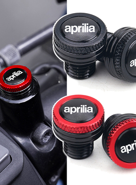 适用阿普利亚SRMAX300/250GT后视镜座螺丝Shiver750改装镜孔堵塞