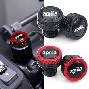 适用阿普利亚SRMAX300/250GT后视镜座螺丝Shiver750改装镜孔堵塞