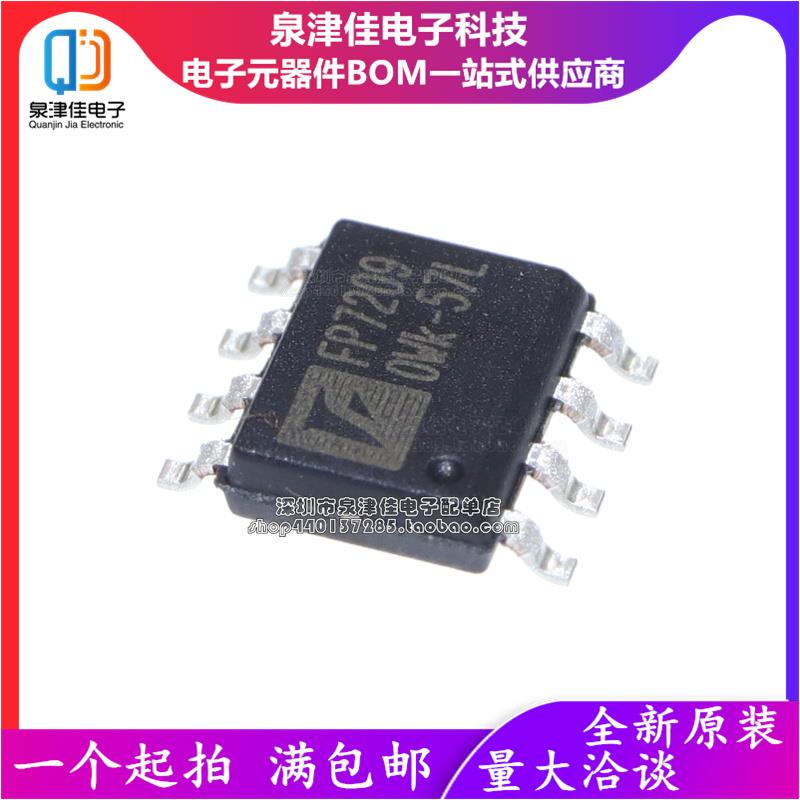 全新原装FP7209XR-G1封