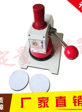 纸张定量取样器DL100平方圆形纸张取样刀克重仪定量刀铝箔纸新品