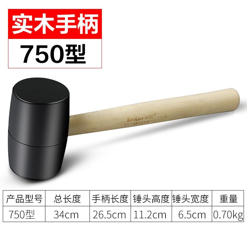 橡胶锤子橡皮锤安装锤敲打锤尼龙贴地板瓷砖锤头装修工具牛筋榔头,玩具/童车/益智/积木/模型,其它早教玩具类,淘宝优惠券,粉丝福利购,淘宝优惠卷