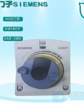 SAS31.03/31.00/81.03/81.00SAS61.03代替SQS65电动执行器SAS61.0