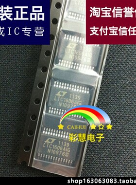 【彩慧电子】LTC1606AIG#TRPBF   LTC1606AIG  专业IC配单 可直拍
