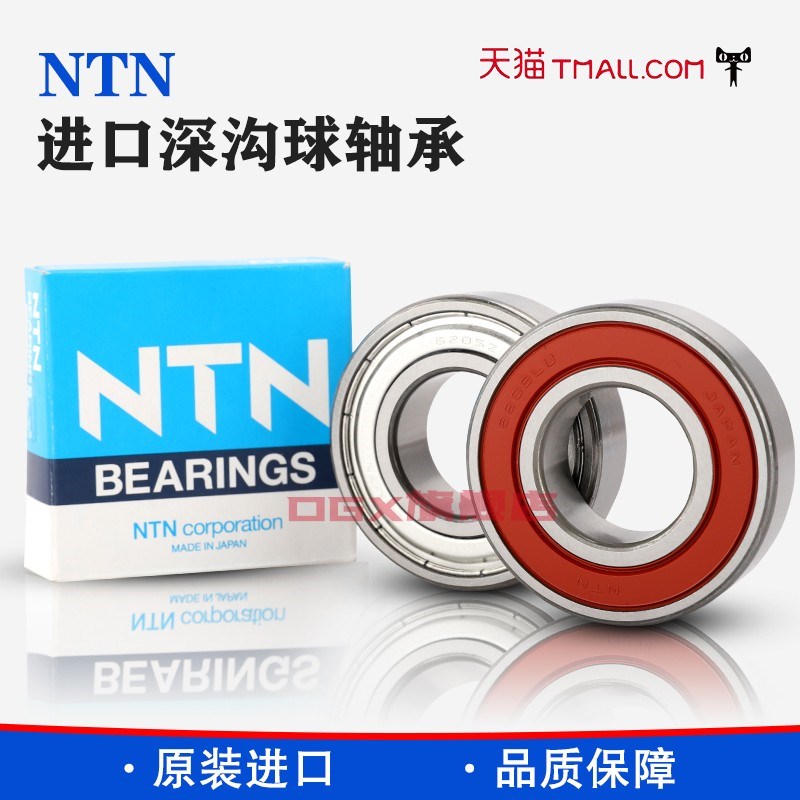 原装进口日本NTN 6306ZZ LLU LLB C3尺寸30*72*19 高速电机轴承