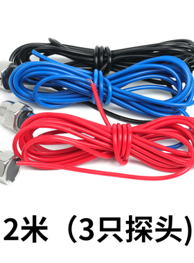 不锈钢探头 水位控制器探头2-25米液位控制器用可配DF-96